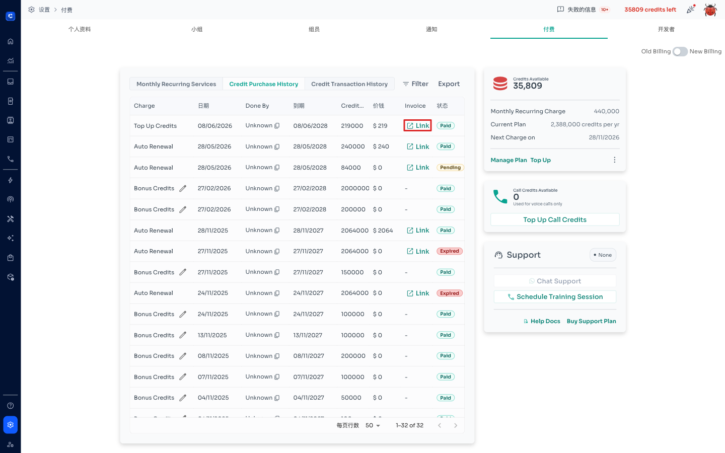 Click Link to open Stripe invoice