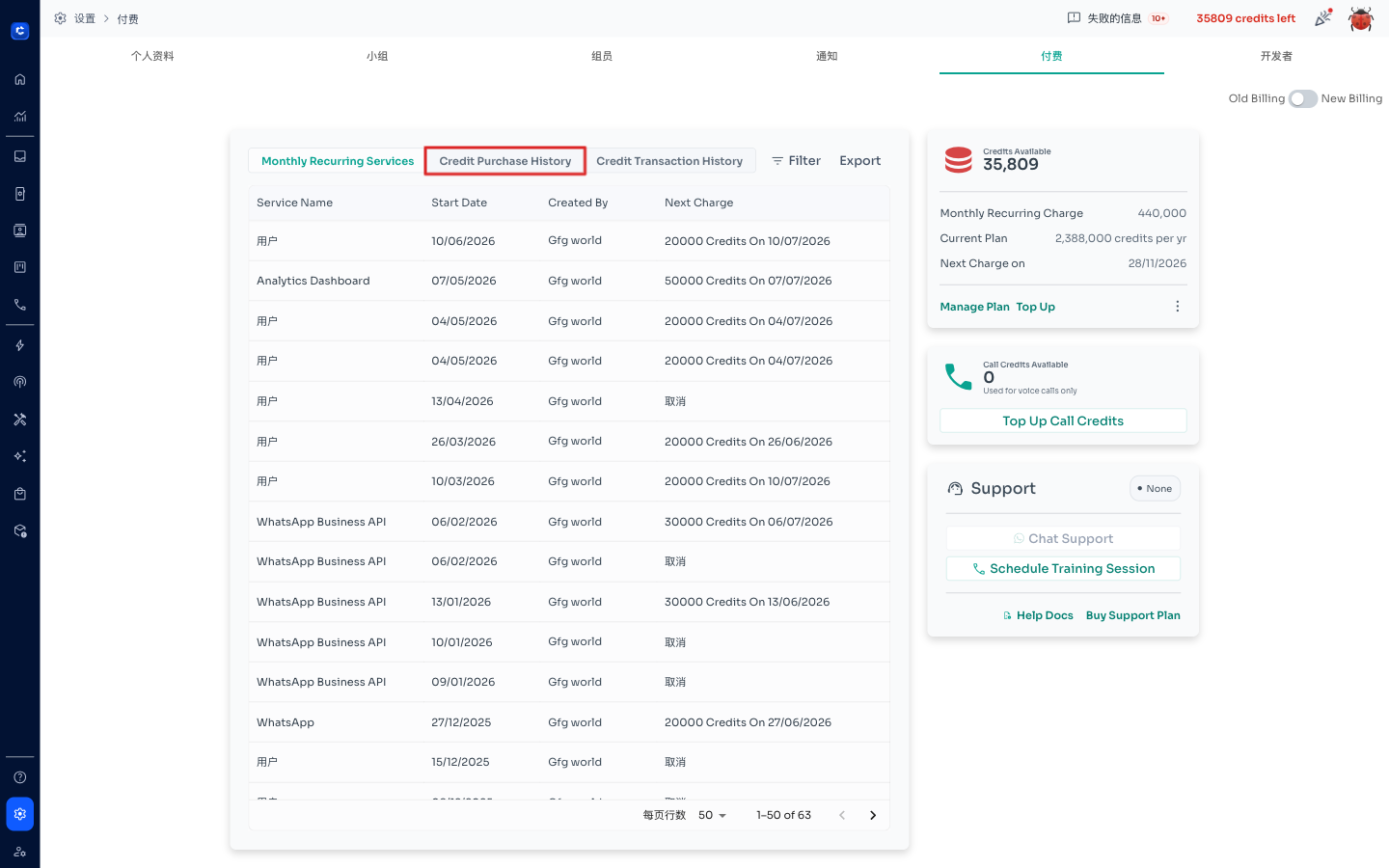 Click Credit Purchase History tab