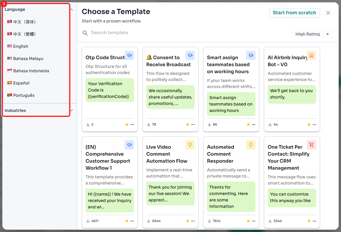Step 4 — the Language and Industries filters on the left of the dialog (3).