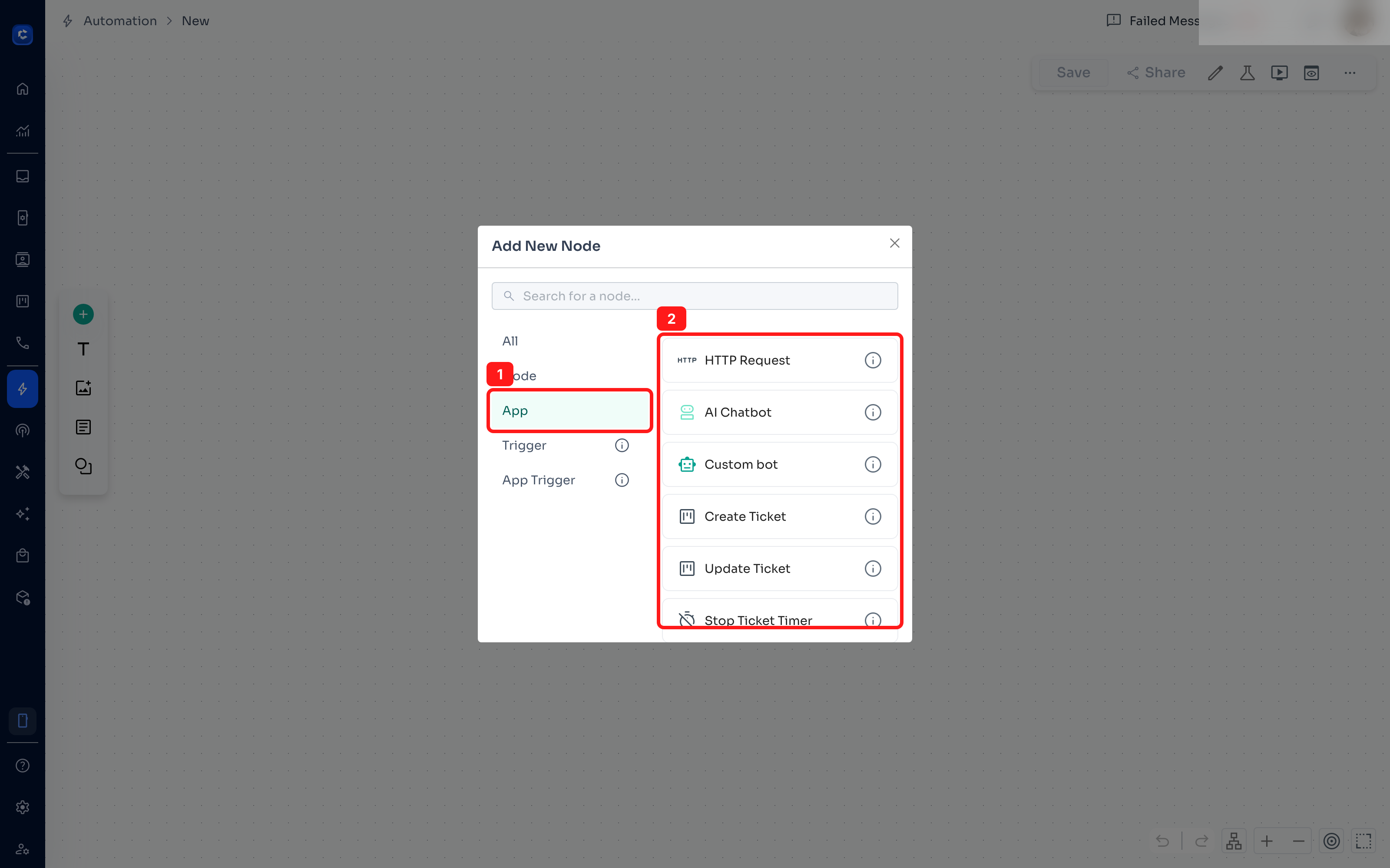 1 — the App tab. 2 — the apps available to add to your flow.