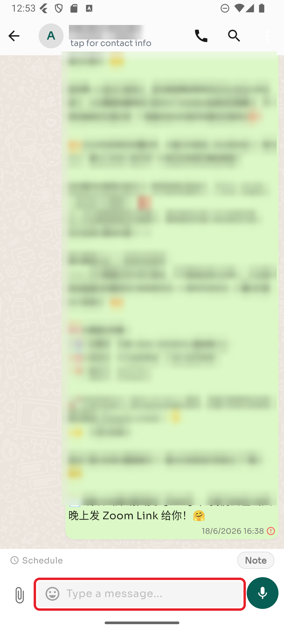 The message box at the bottom of a conversation